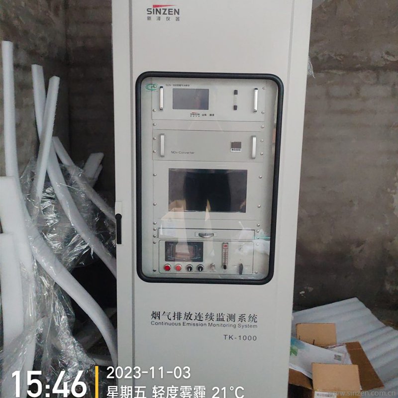 煙氣在線監測系統