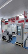 新澤儀器亮相——中國國際環保展覽會