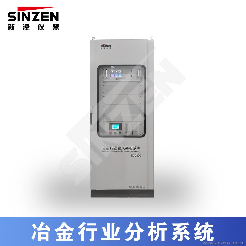 煤粉倉一氧化碳CO在線分析系統